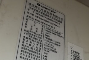 大武口格力空调维修电话是多少