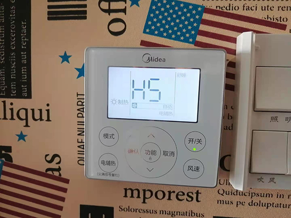 大武口美的空调维修