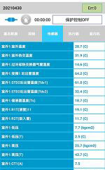大武口中央空调维修电话是多少