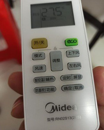 大武口空调遥控器打不开